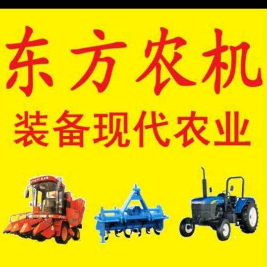 封丘县东方农机有限公司销售
