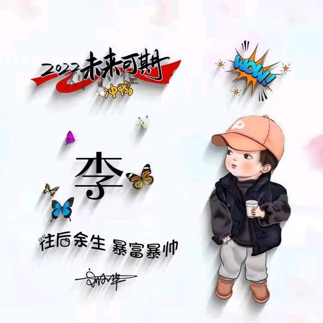 小样儿