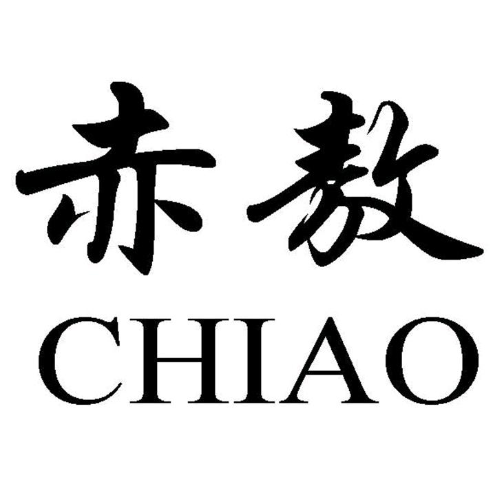 赤敖敖汉小米企业店