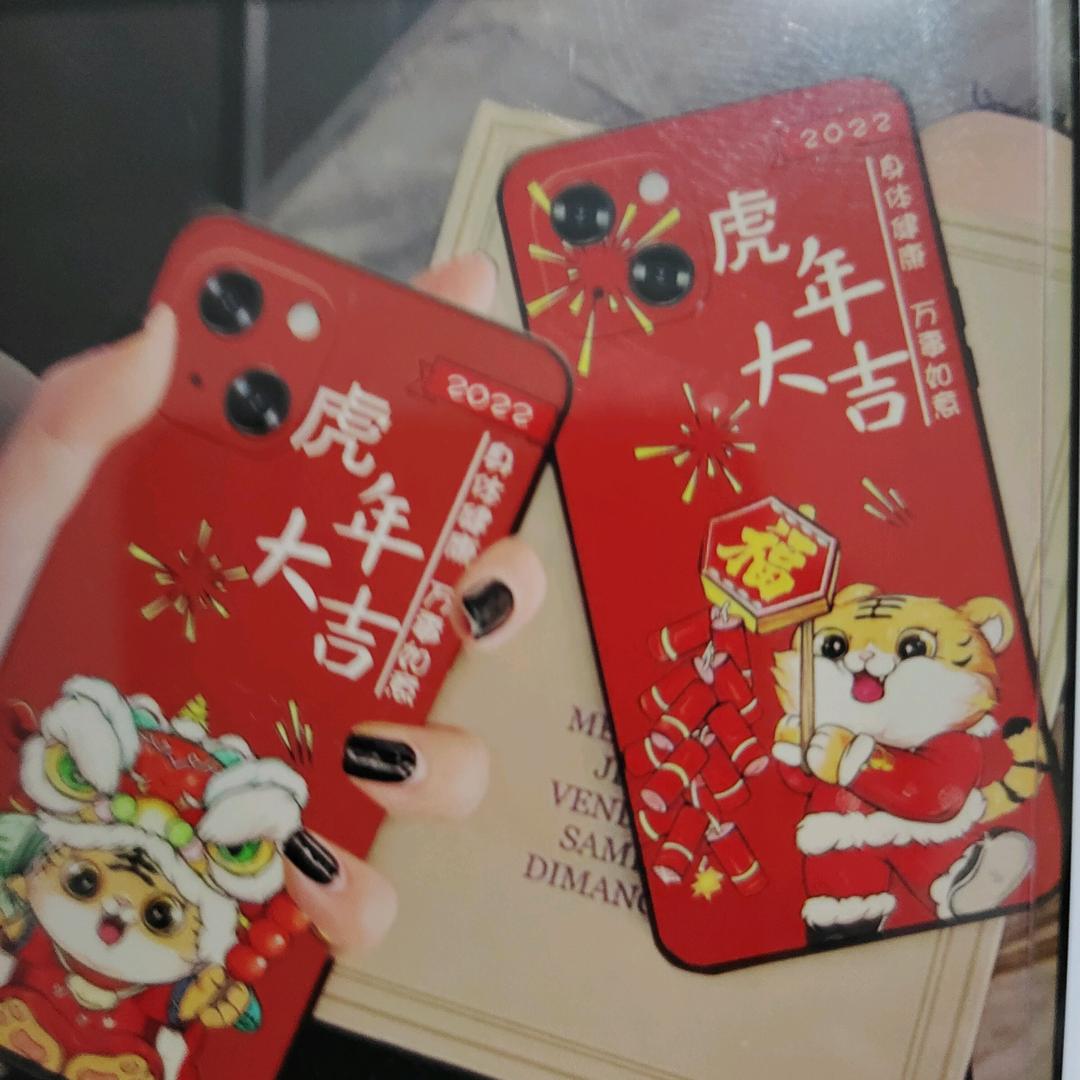 开开心心