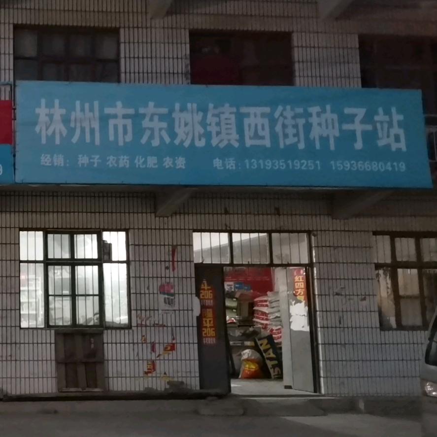 &新农人&