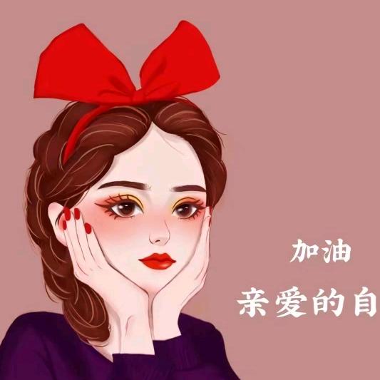 鑫鑫💰