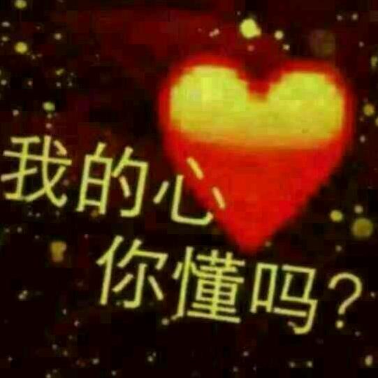 腻子哥