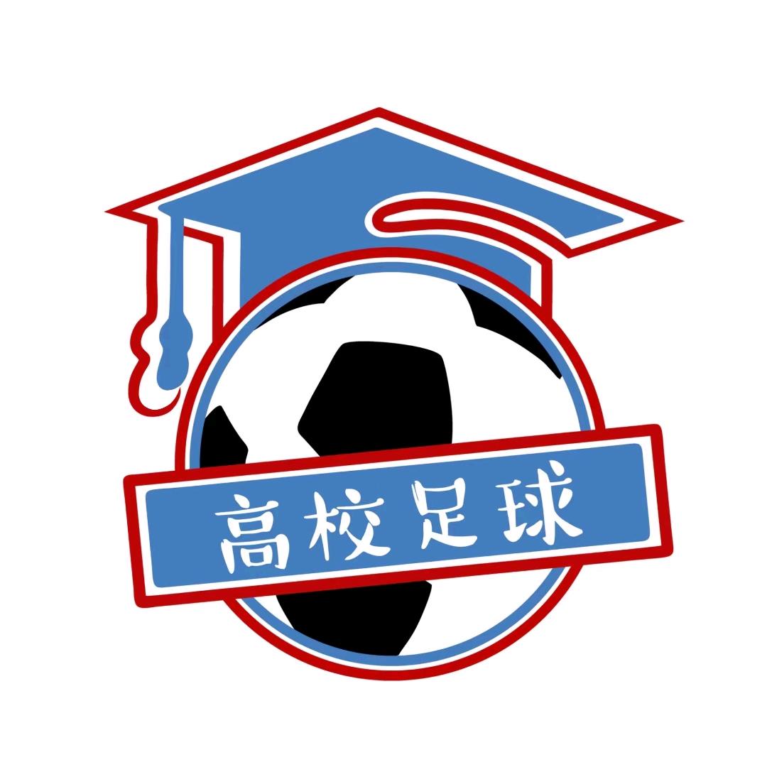 高校足球圈