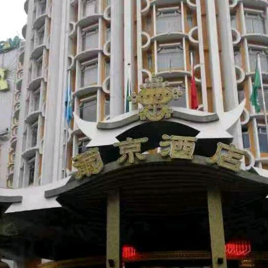 吃鱼的猫(欣达车行)