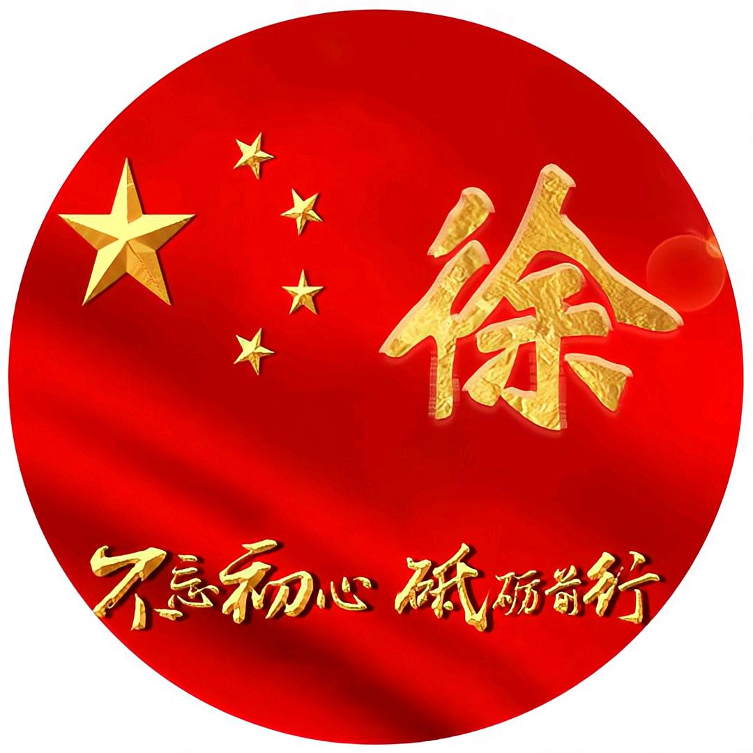 九星