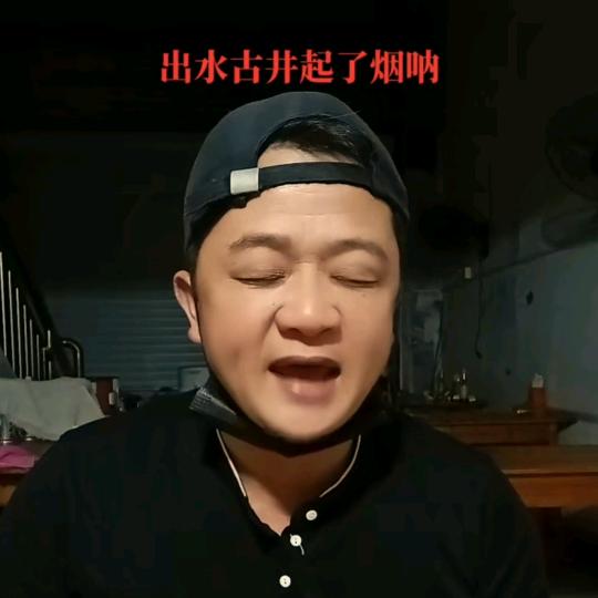 开心