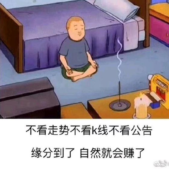 方圆