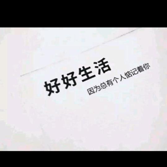 岁月是把杀猪刀