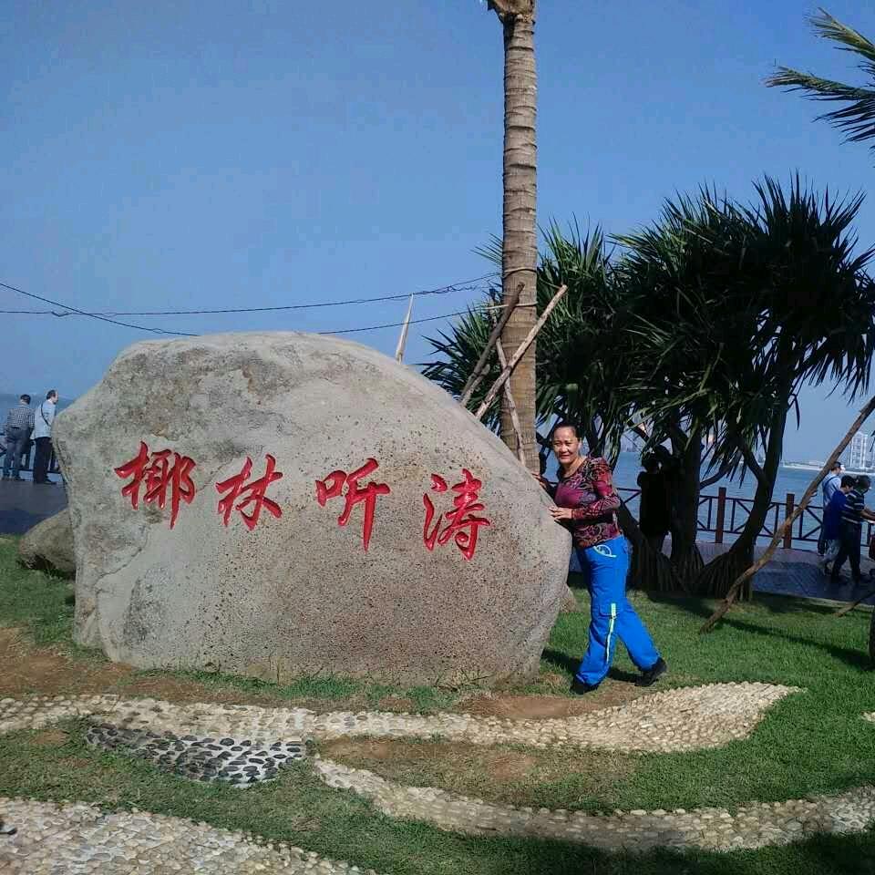 50后