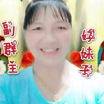 好妹子