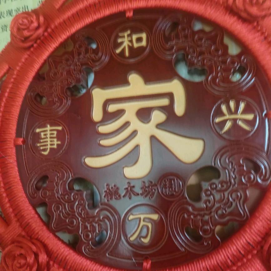单身