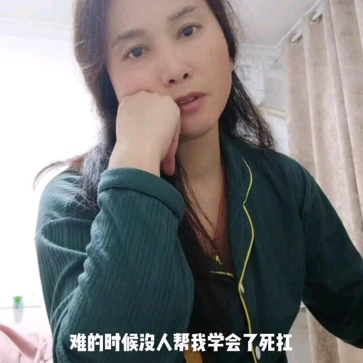 简单幸福王姐