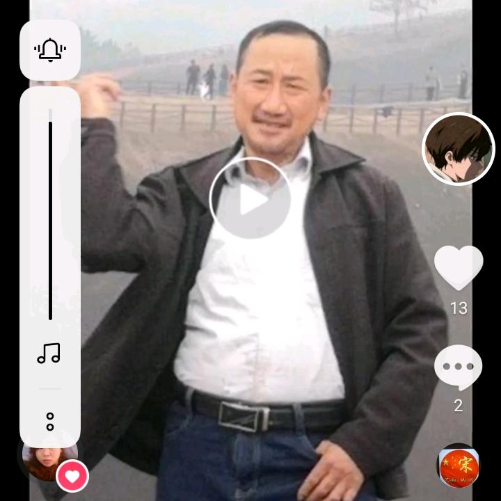 宋三爷
