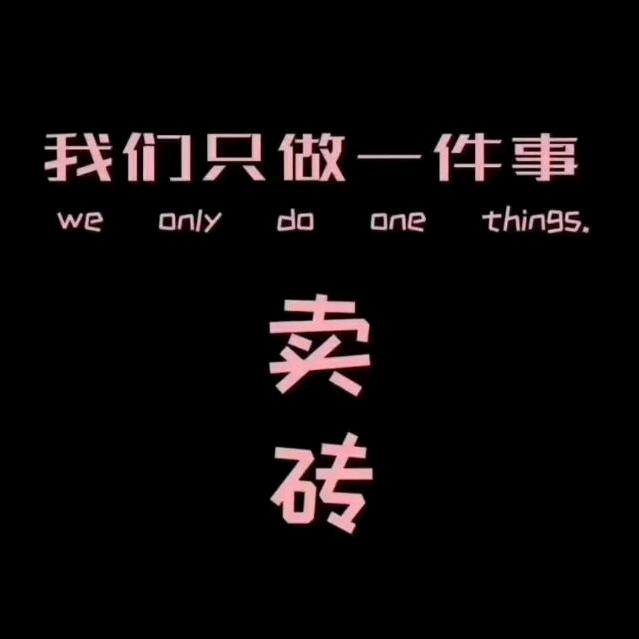 一度