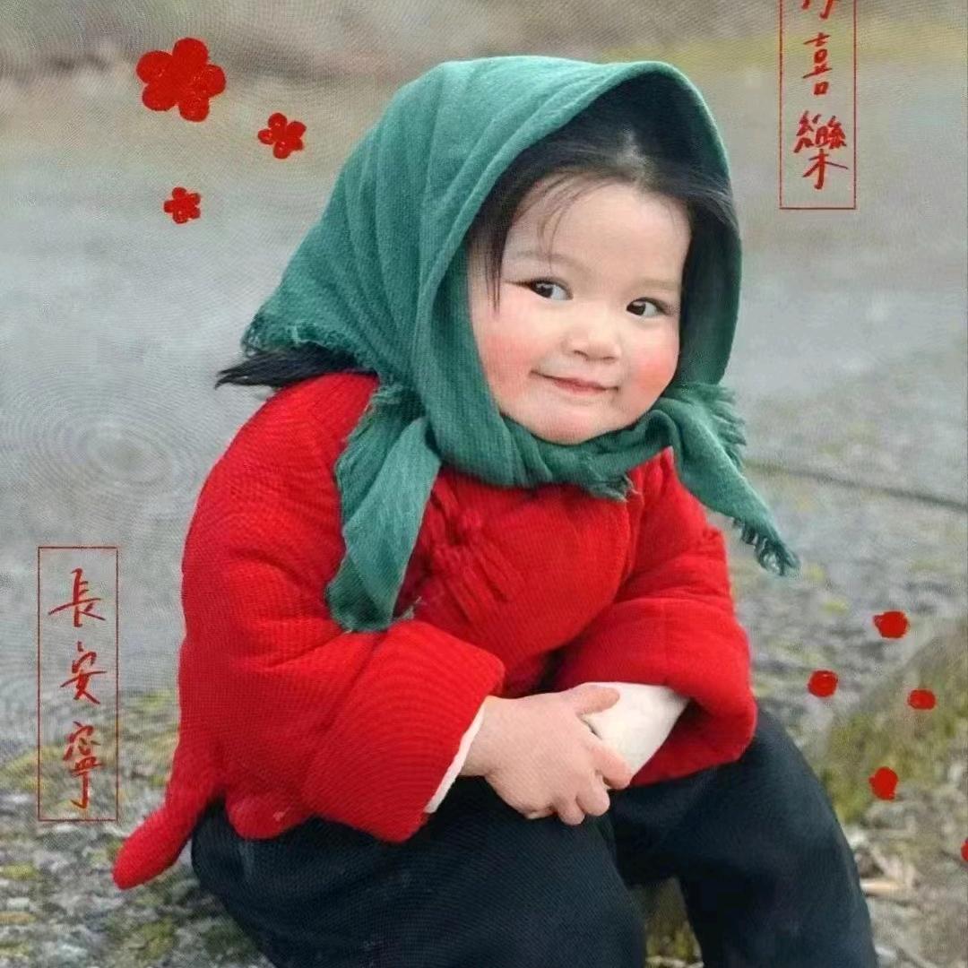 谭，笑风声。。。