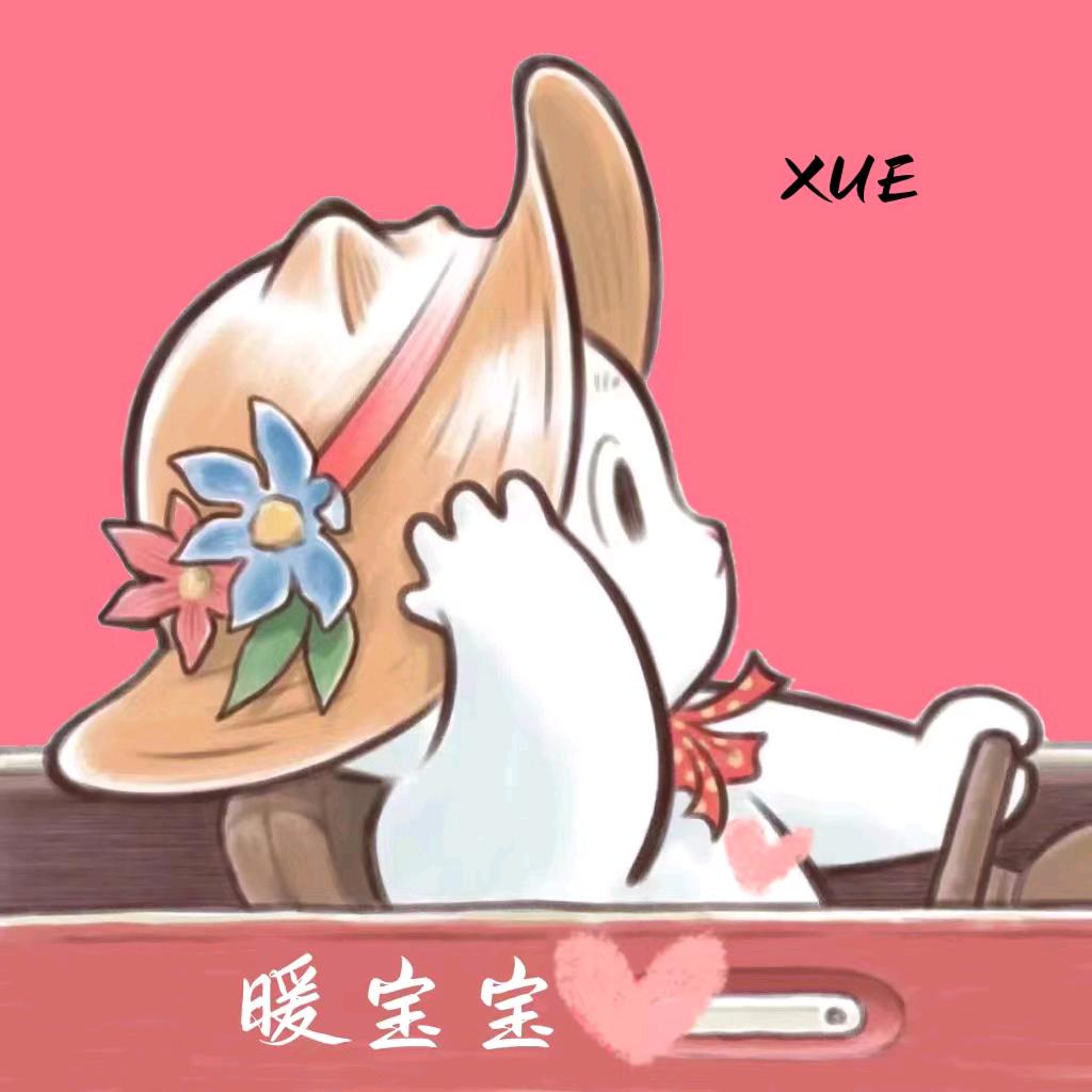 雅