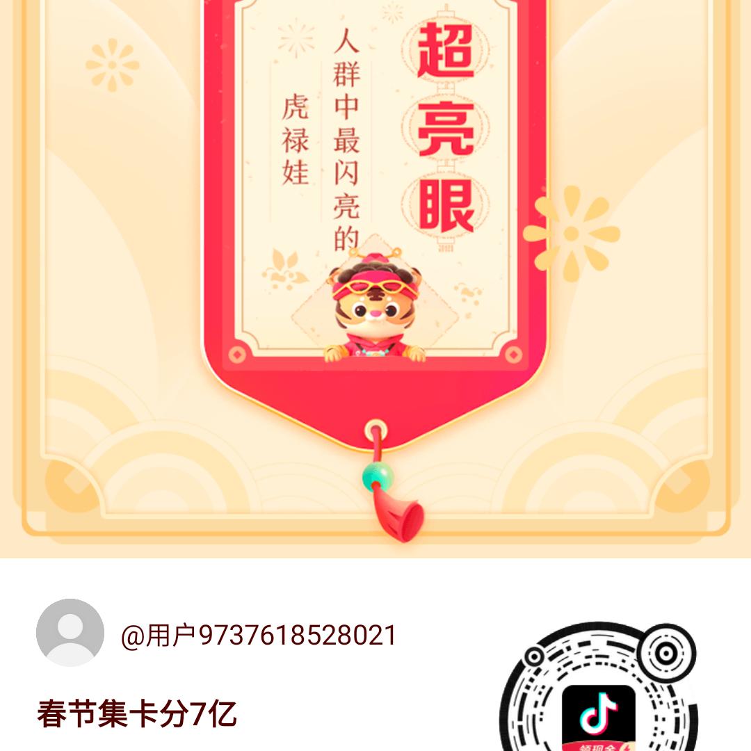 大家乐