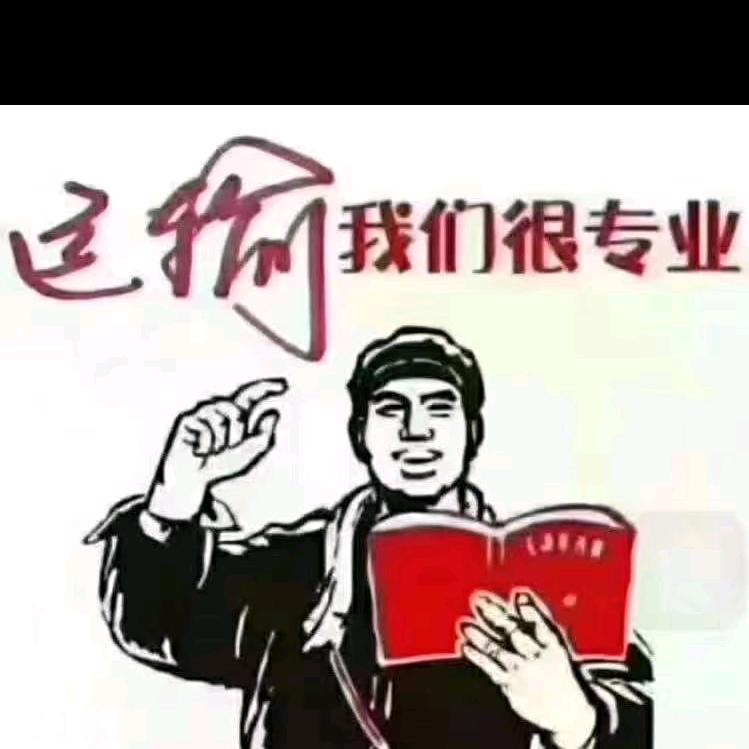 开心