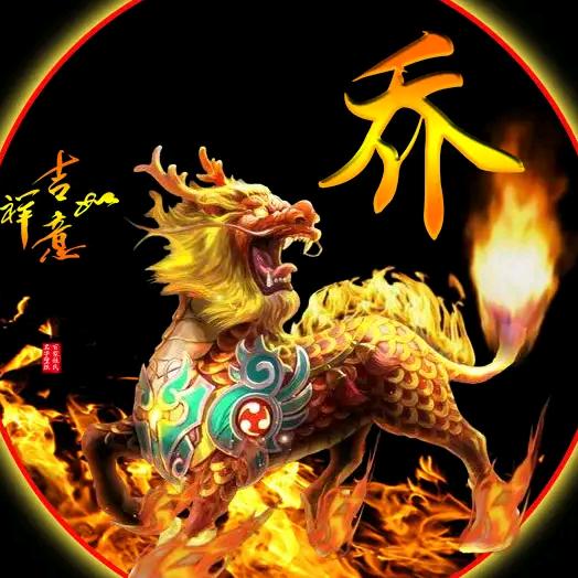 自強不息