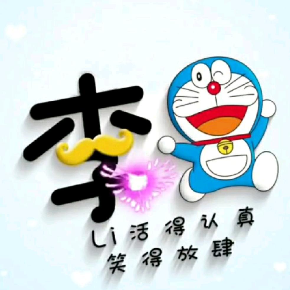 🥀ঞᩚ᭄含淚ৡৢ℘裝ৡ℘堅強꧔ꦿ᭄✾