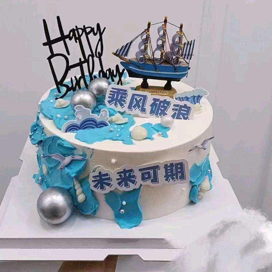 清江浦区情淮酥食品经营部