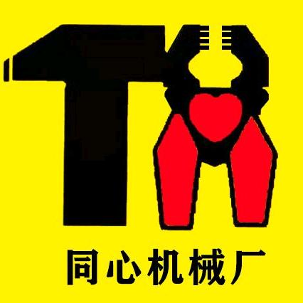 宿州市墉桥区同心机械厂