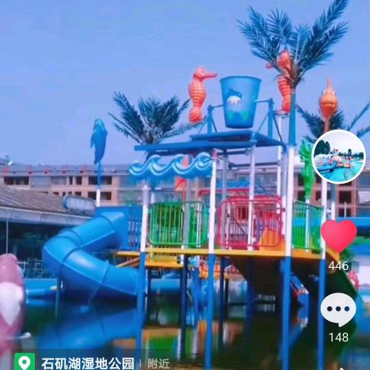 石矶湖水上乐园