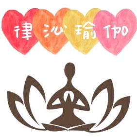 律沁瑜伽生活馆