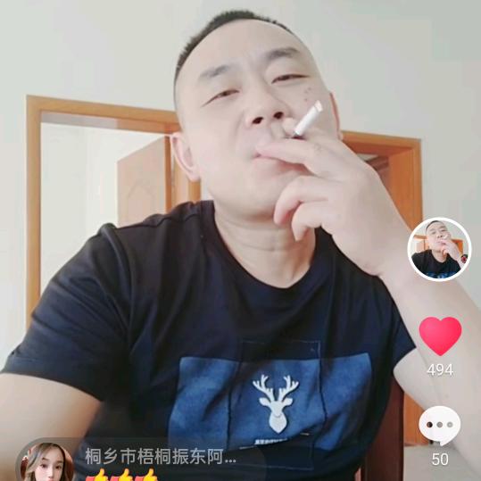 排行老二