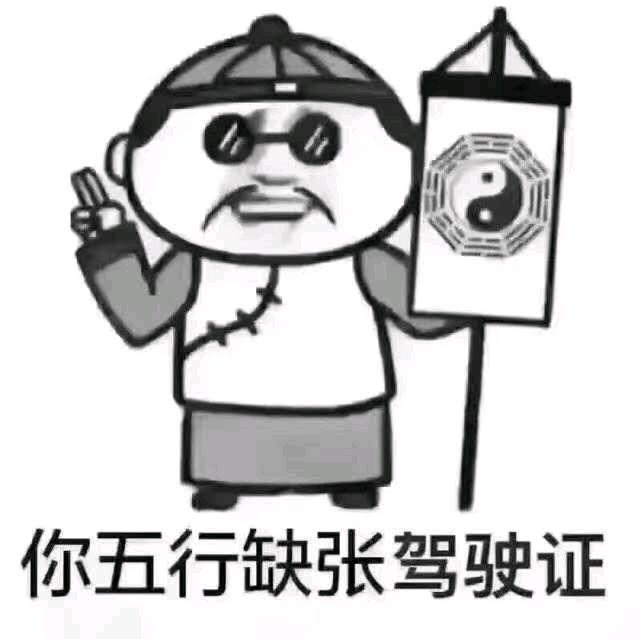 科三终结者              ＼