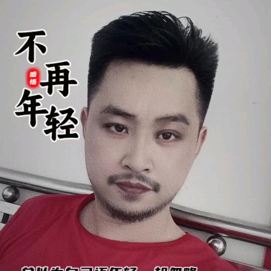 沭阳胡氏撒网《户外渔乐》