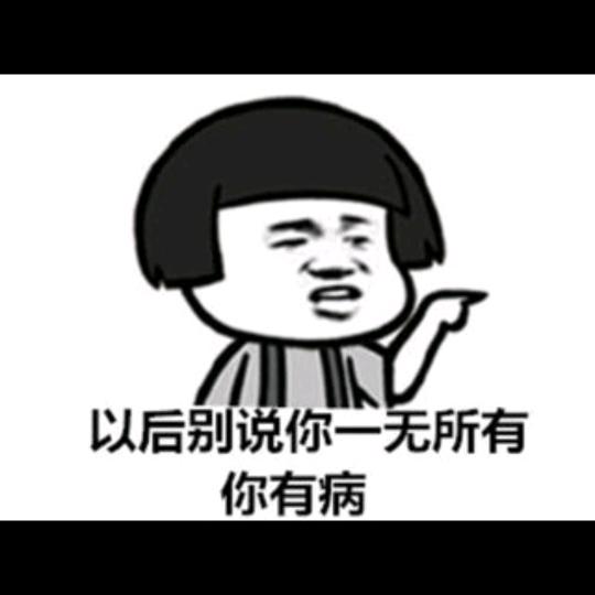 浮生。