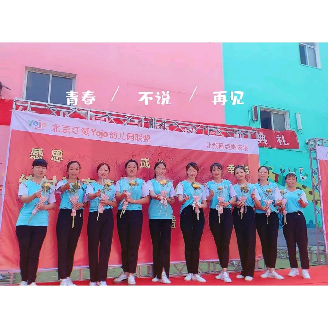 新蔡县练村镇春蕾幼儿园