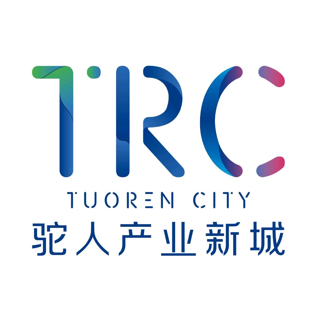 驼人产业新城