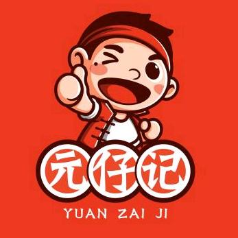元仔记