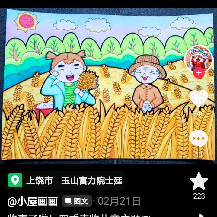 宝妈推荐_好物