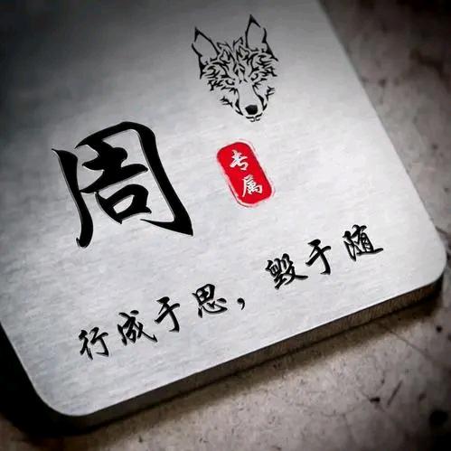 大周（安庆）