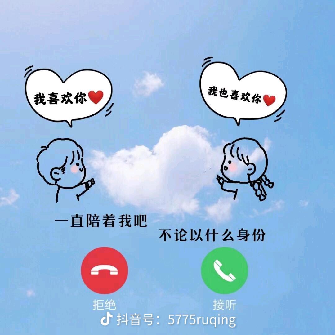 @美好＆如约＃而至@