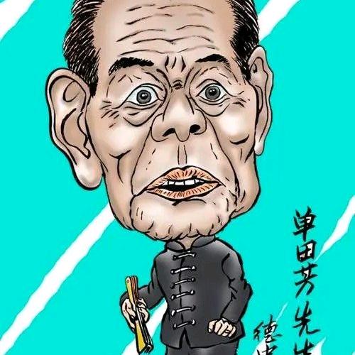 娟子评书分享