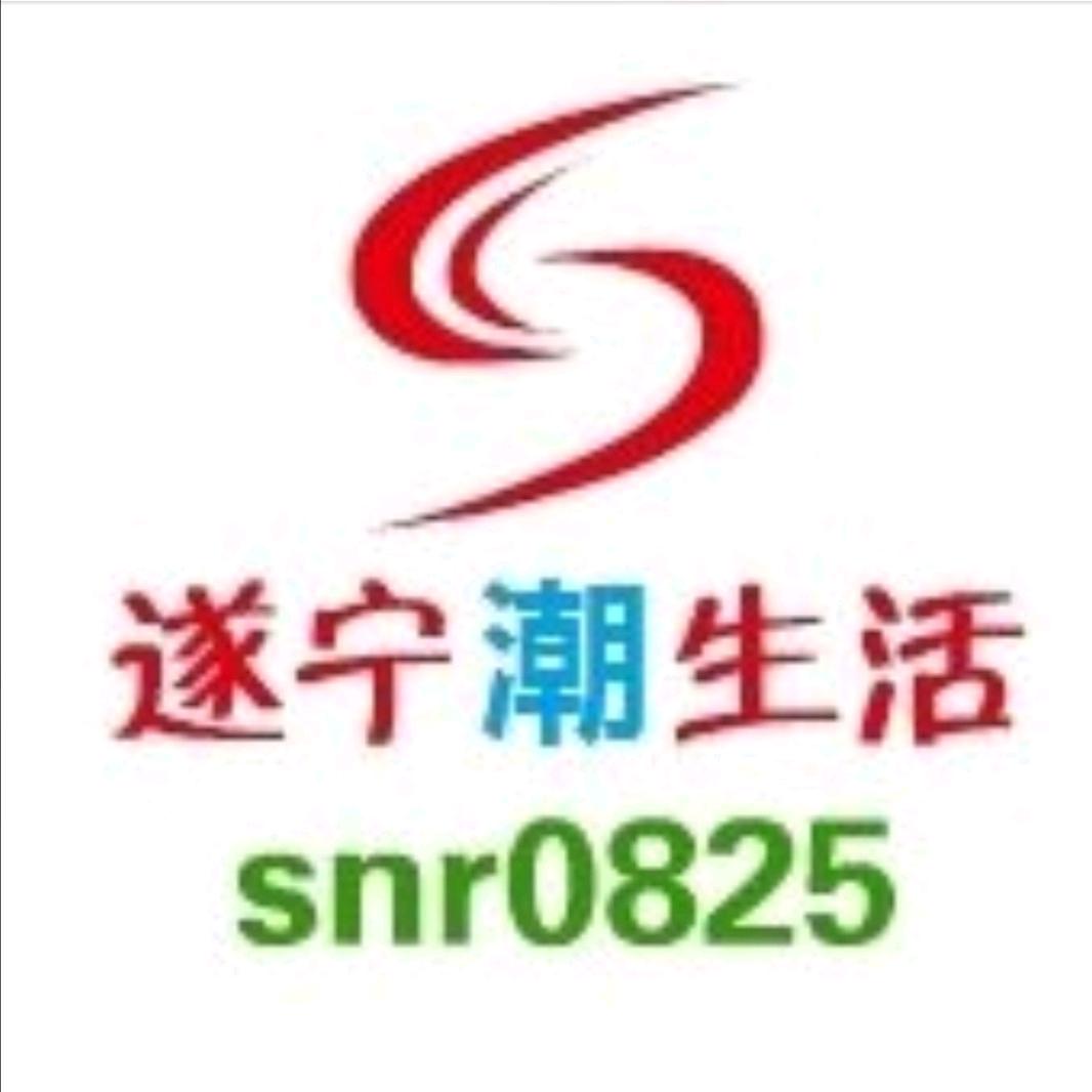 遂宁潮生活