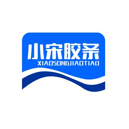 东升胶条西北运营中心