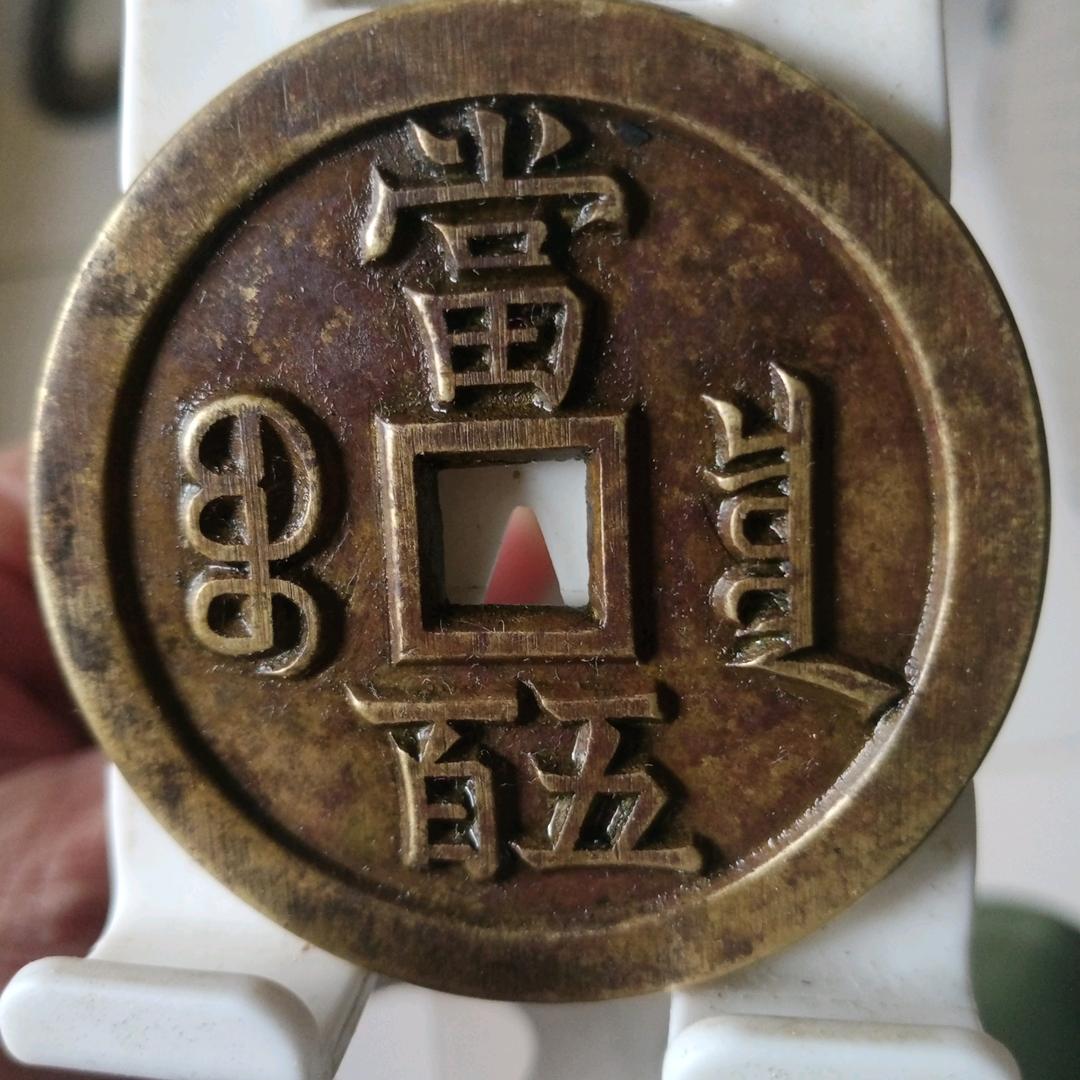 随缘790