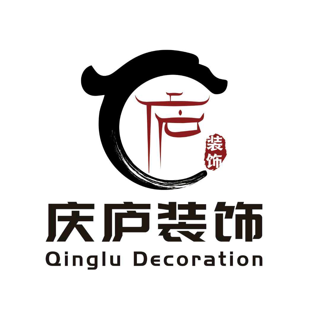 庆庐装饰
