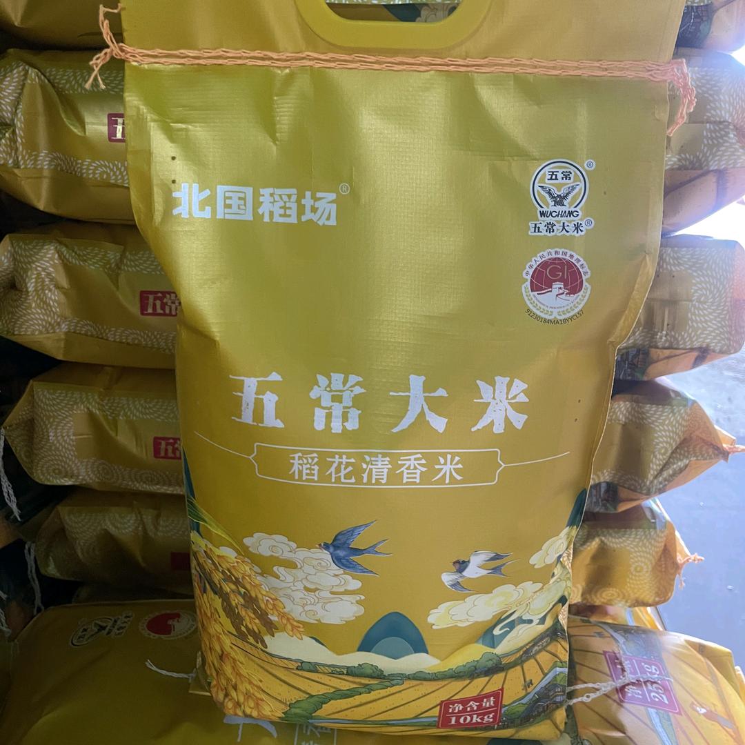 织金黄家粮油批发