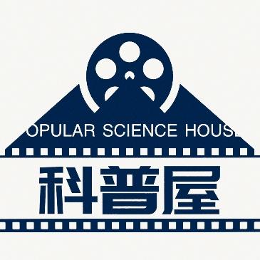 科普屋