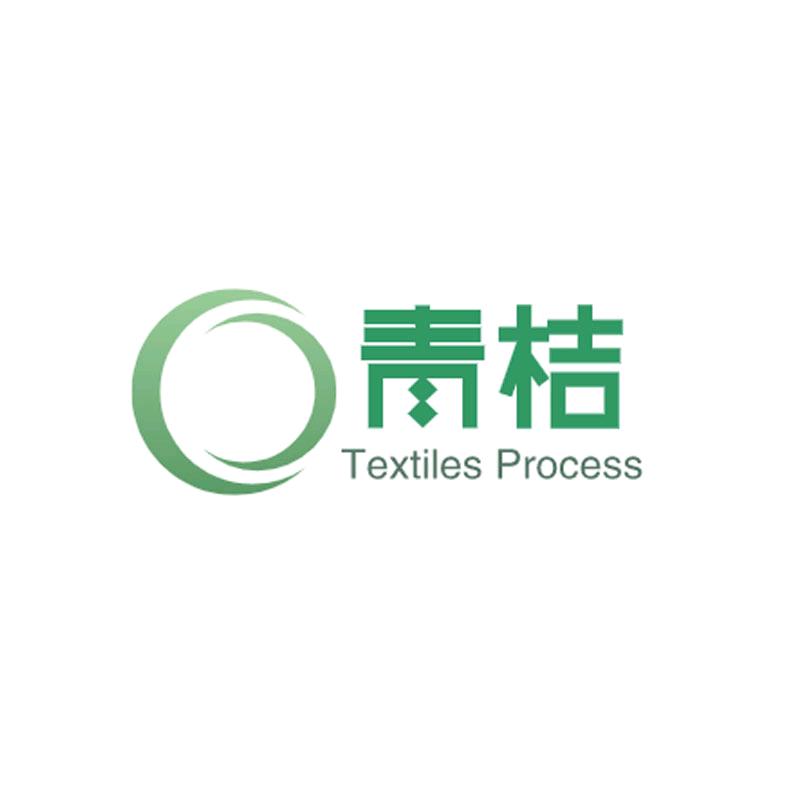 青桔纺织