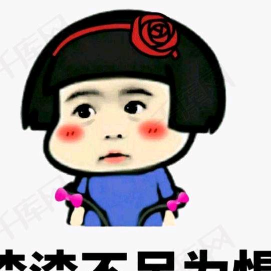小米