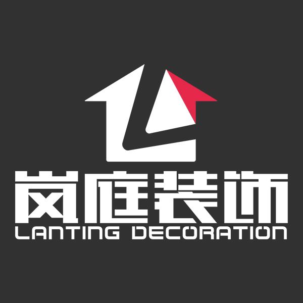 深圳岚庭装饰总部