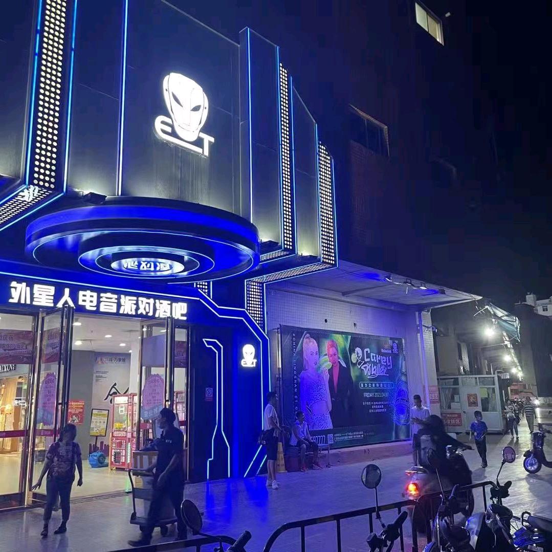 钦州 灵山ET CLUB派对剧场酒吧订台